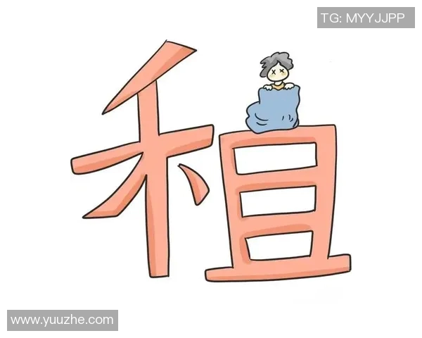 如何选择适合自己的房屋租赁方式及注意事项详解